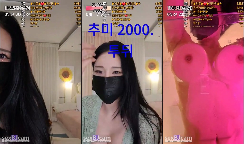 BJ시윤-siyun0813-20240302