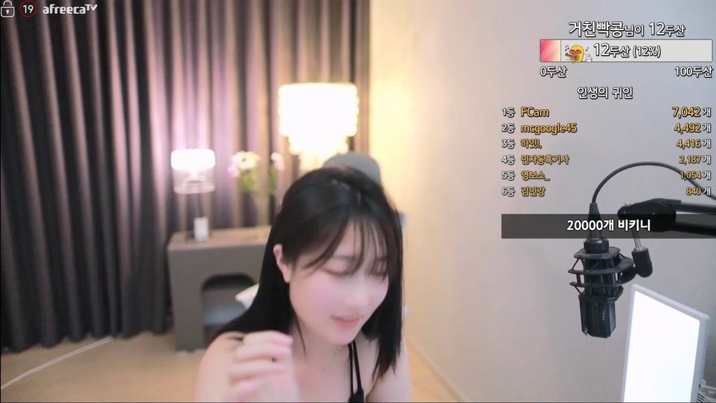 BJ신나린-anfdksrud96-20240319