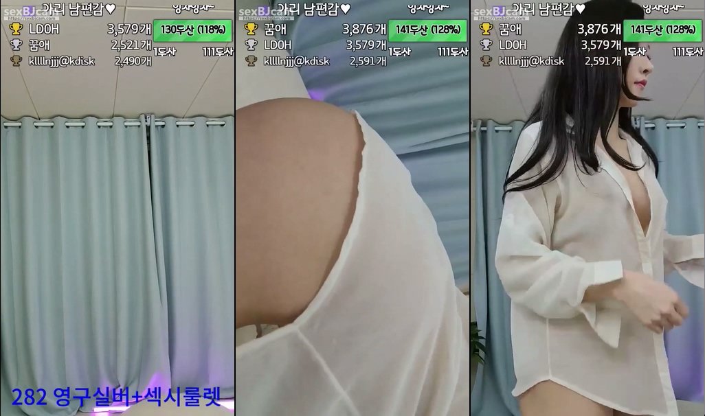 BJ아리-lovetrip319-20240214