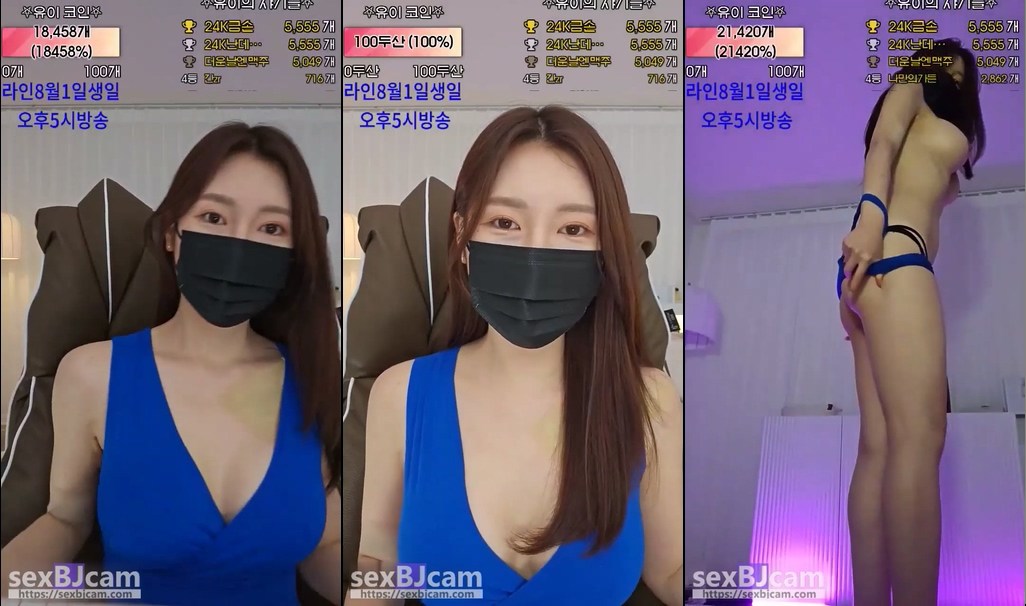 BJ유이-ueue1004-20240211-1