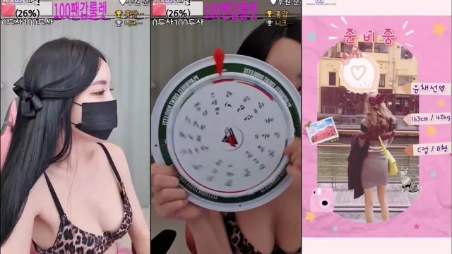 BJ윤채선-coco9321-20240201