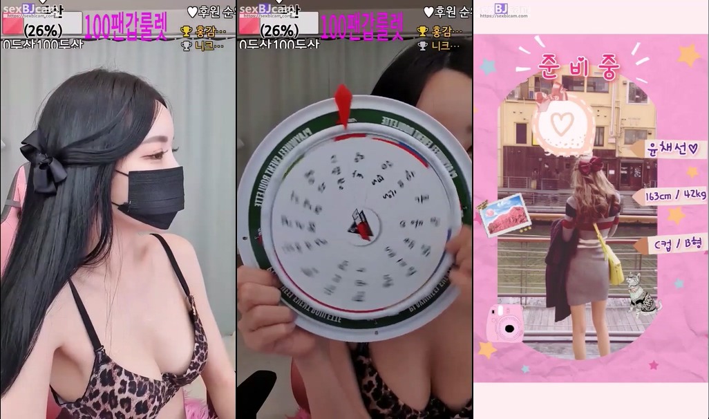 BJ윤채선-coco9321-20240201