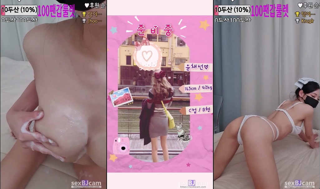 BJ윤채선-coco9321-20240217