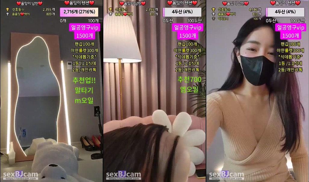 BJ윰윰잉-yi83865-20240313