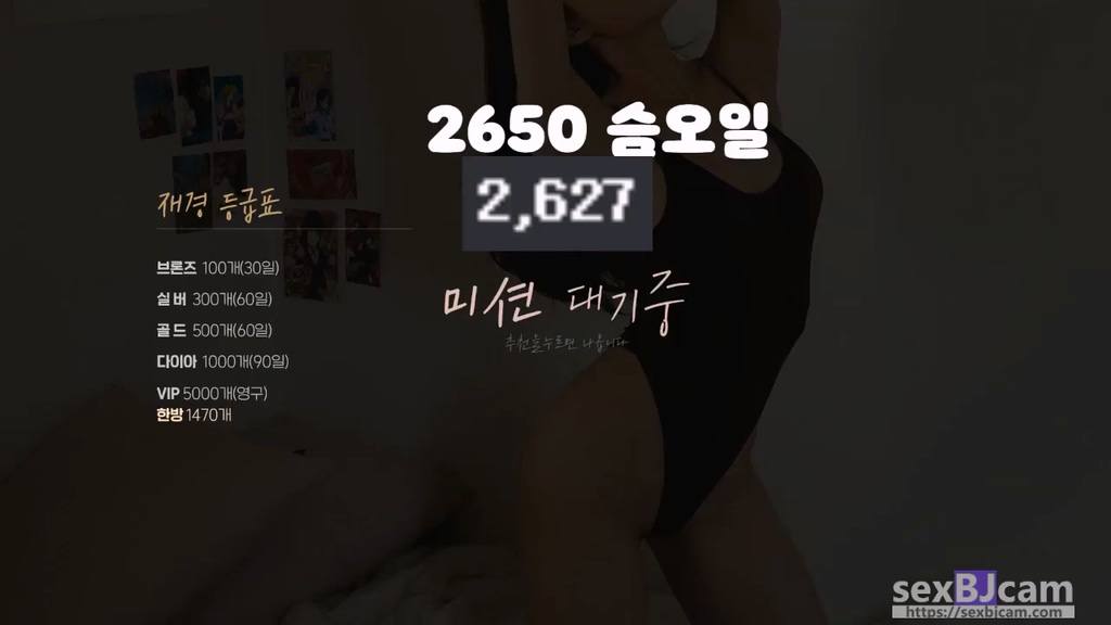 BJ재경-lovejk-20240325