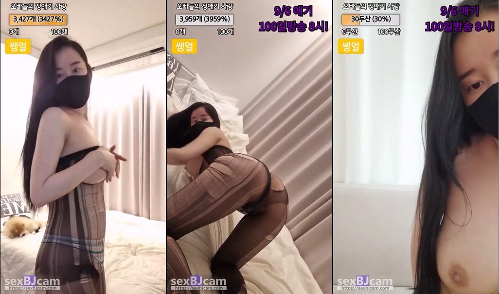 BJ정애기-syr123123-20240317