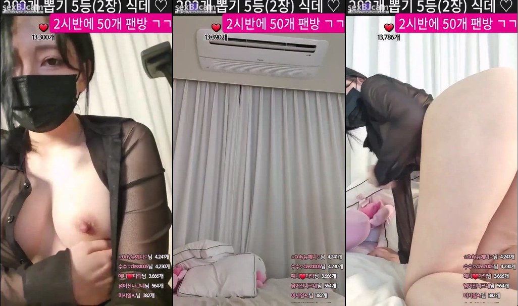 BJ최예니-anystar00-20240205