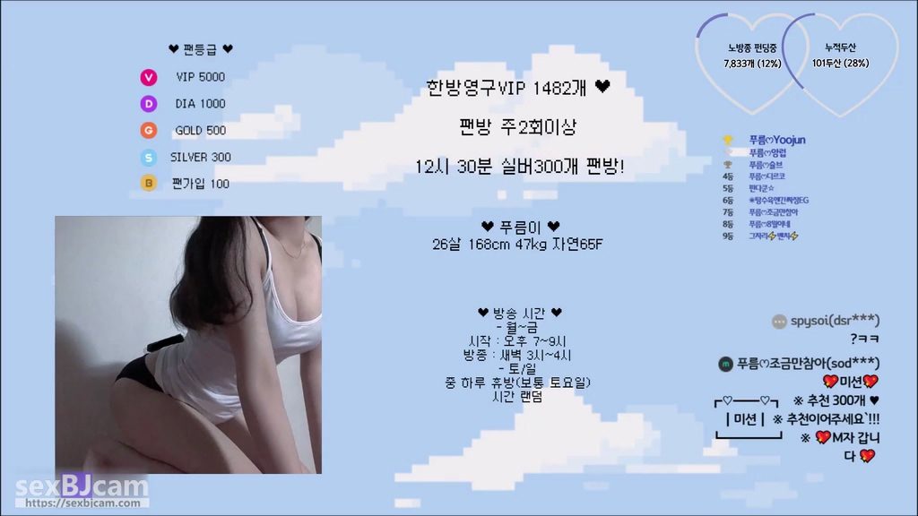 BJ푸름-imgroot5-20240222
