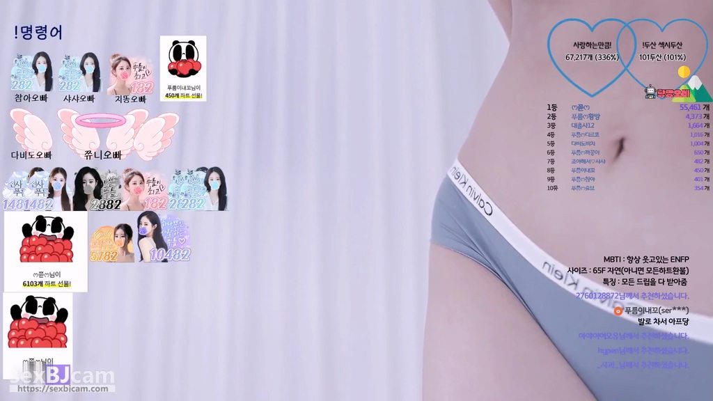 BJ푸름-imgroot5-20240319
