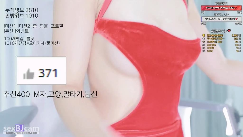 BJ하나영-lovelypower77-20240318