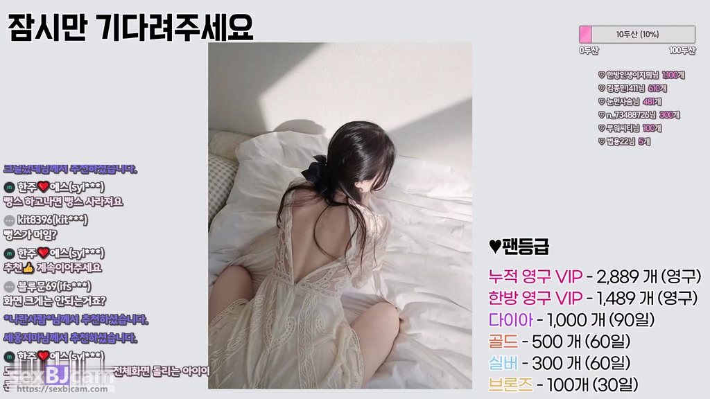 BJ한주-syxx12-20240309