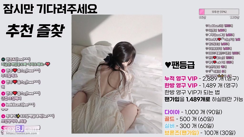 BJ한주-syxx12-20240311-1
