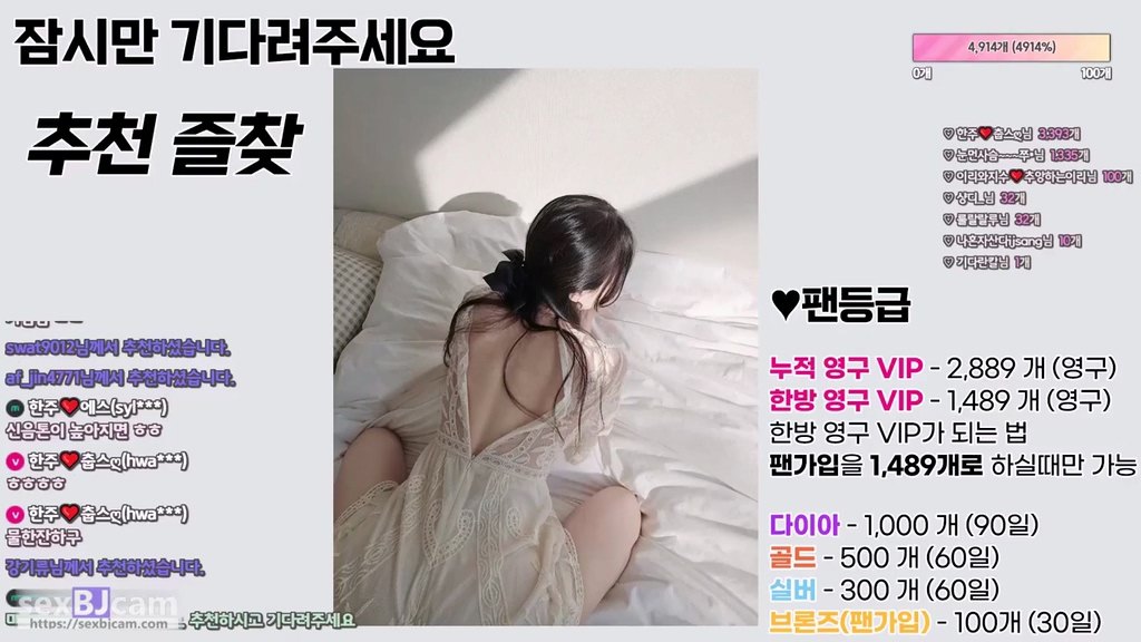 BJ한주-syxx12-20240315