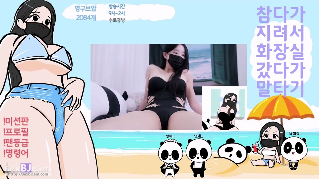 BJ해서-imanatural-20240311