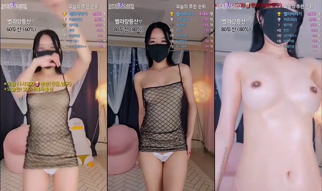 Korean-BJ-20240321