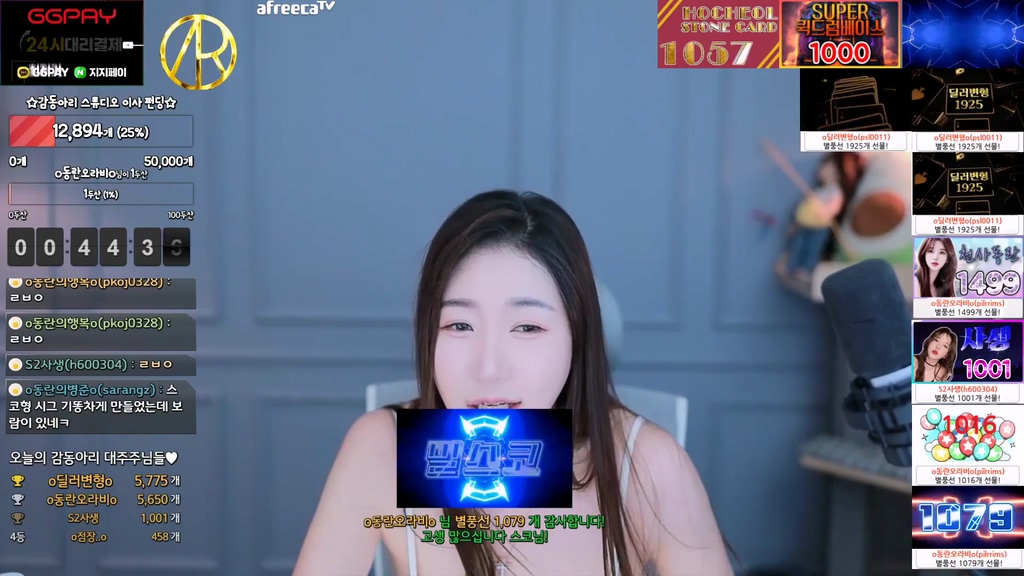 BJ감동란-xiaoeun-20240628
