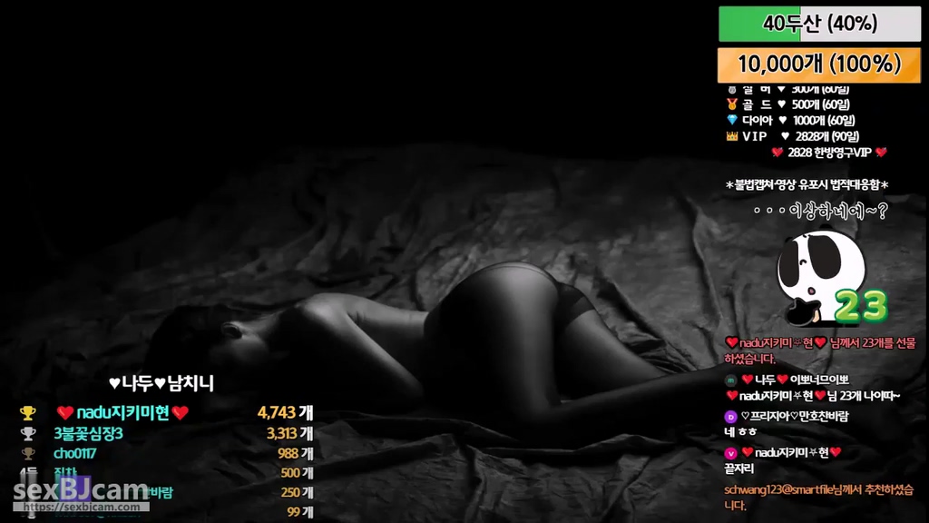BJ나두-​bodra1-20240528