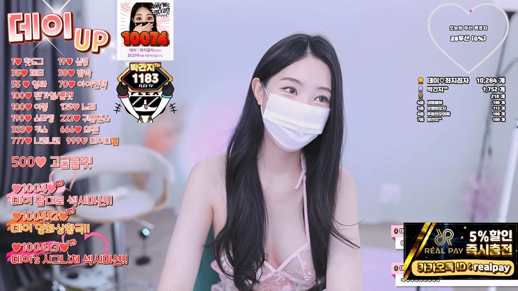 BJ데이-day12345-20240505
