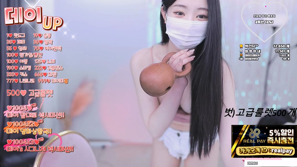BJ데이-day12345-20240522