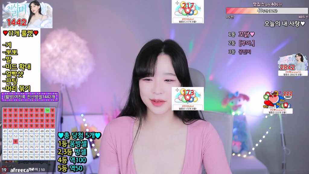 BJ도라미-navi04-20240619