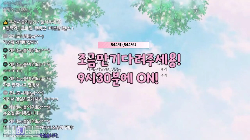 BJ레나-moem9e9-20240526-1