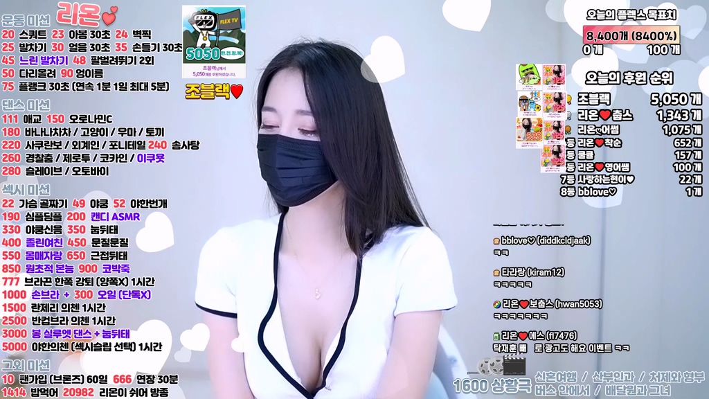 BJ리온-woo7002-20240520