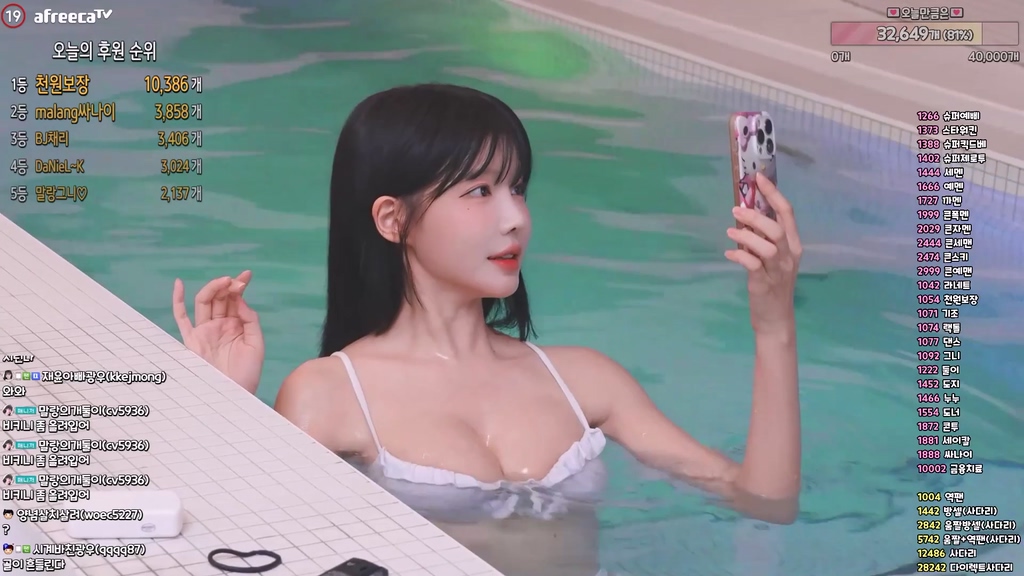 BJ말랑소히-mina8017-20240617