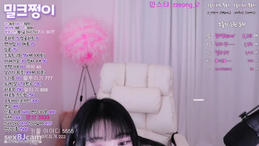 BJ밀크쩡이-zzeongi2-20240530