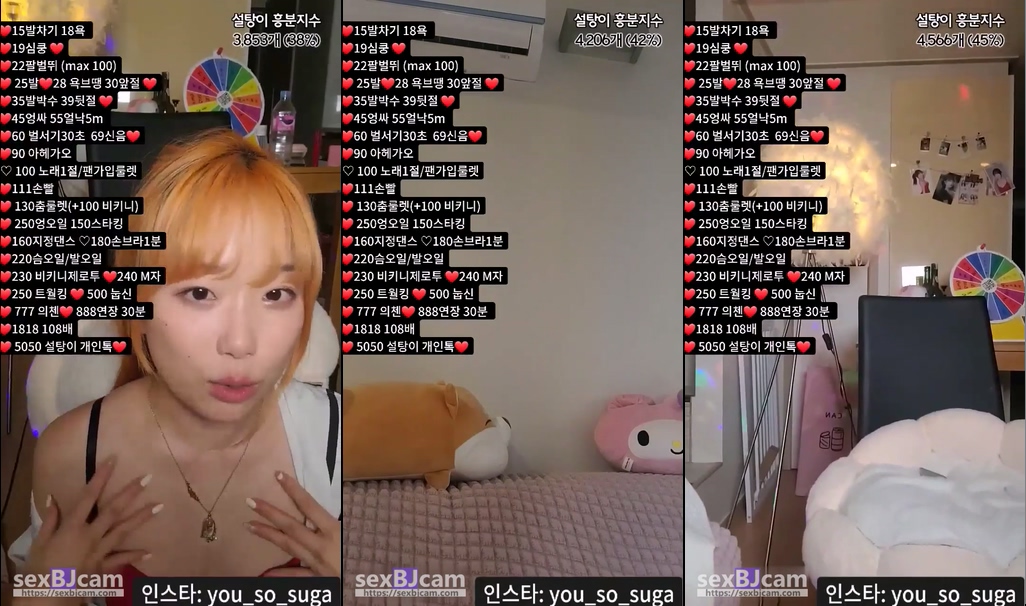 BJ백설탕-momo102938-20240622