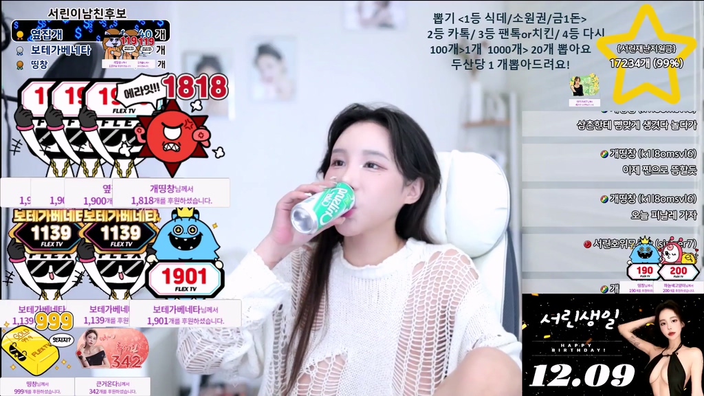 BJ서린-boysmeetgirls-20240510