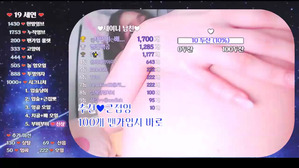 BJ세연이-glory32-20240502