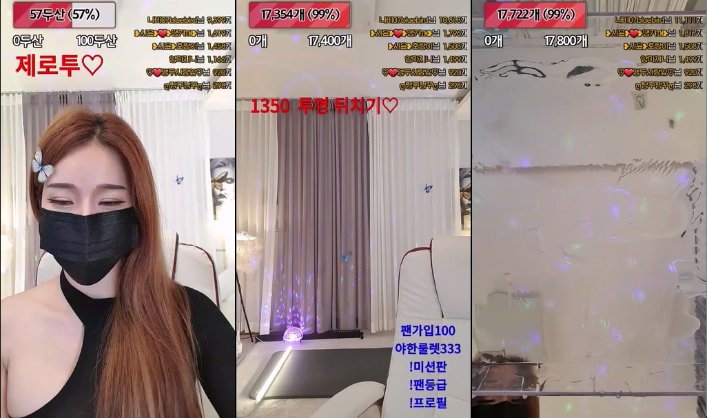 BJ시윤-siyun0813-20240504