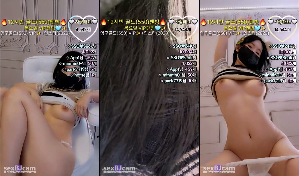 BJ쏘님-162cm-20240616