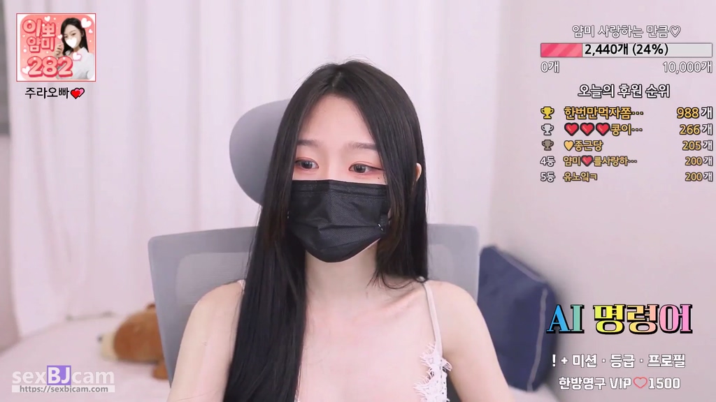 BJ얌미-vanillabean-20240622