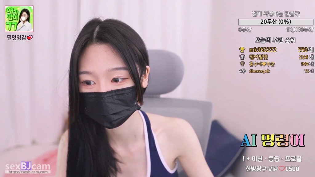 BJ얌미-vanillabean-20240624