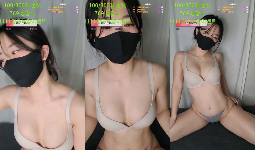 BJ예림이-sophielovesjj-20240524