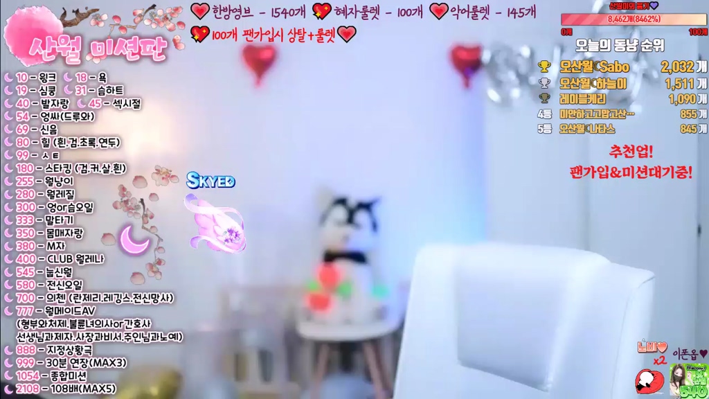 BJ오산월-vowoa777-20240503