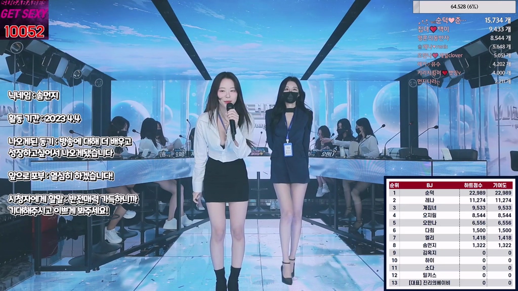 BJ진리컴퍼니-jinricp-20240502-1