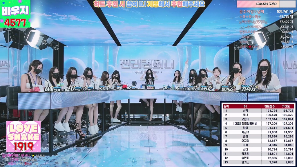BJ진리컴퍼니-jinricp-20240505-1