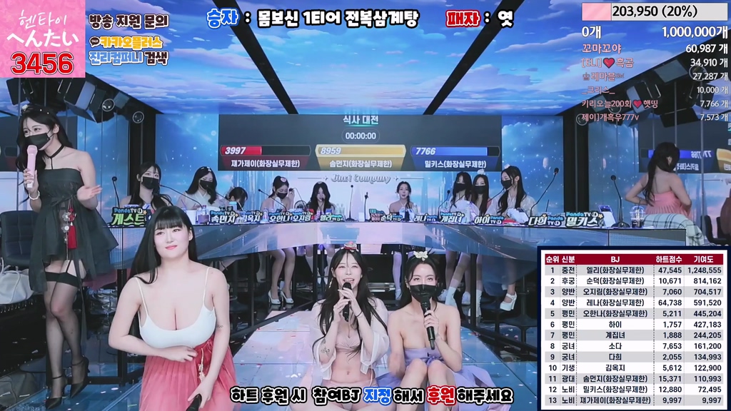 BJ진리컴퍼니-jinricp-20240519-1