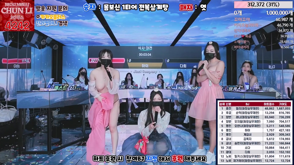 BJ진리컴퍼니-jinricp-20240519-2