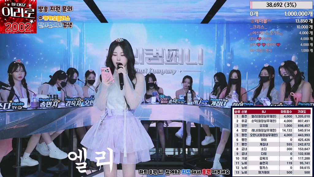 BJ진리컴퍼니-jinricp-20240519