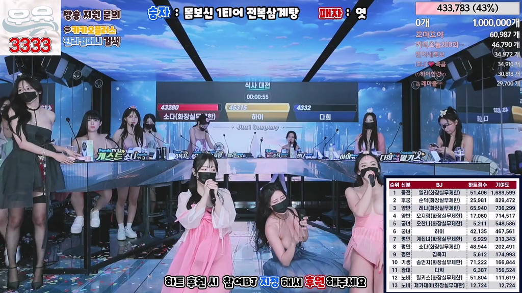 BJ진리컴퍼니-jinricp-20240520