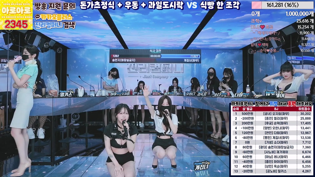 BJ진리컴퍼니-jinricp-20240530-1