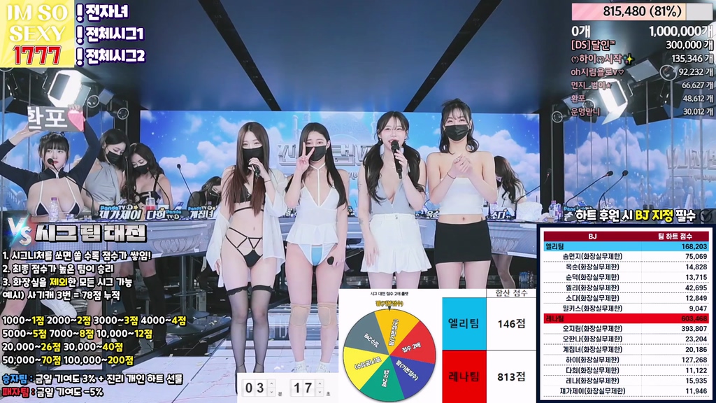 BJ진리컴퍼니-jinricp-20240615-2