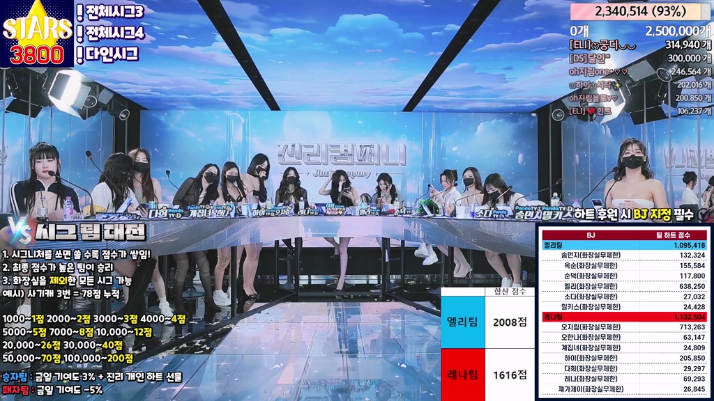 BJ진리컴퍼니-jinricp-20240618-1