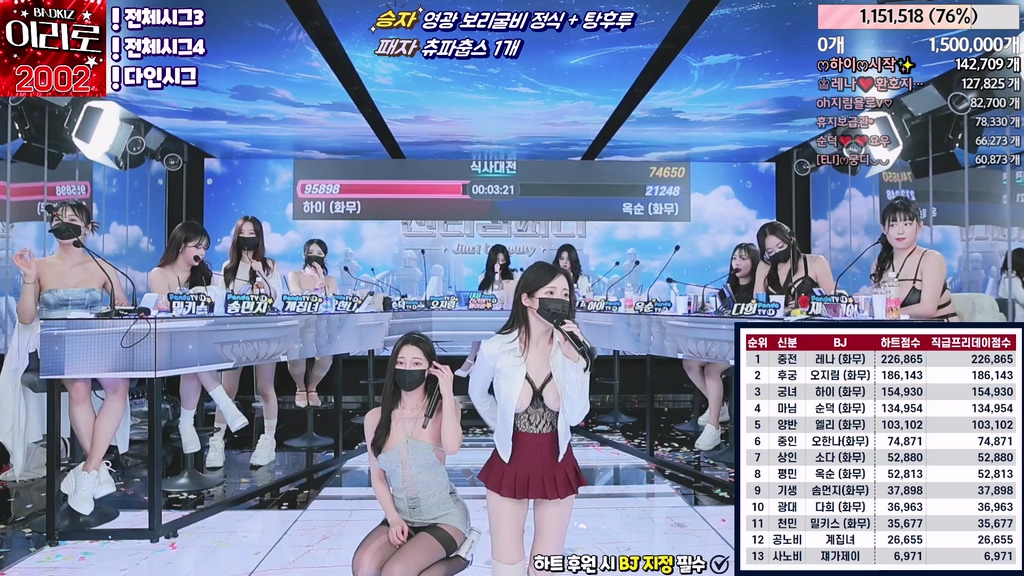 BJ진리컴퍼니-jinricp-20240622-1