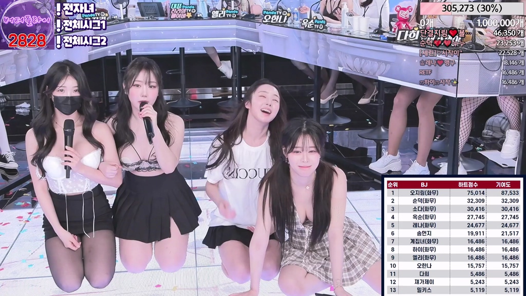 BJ진리컴퍼니-jinricp-20240626-2