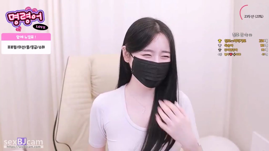 BJ청조-giyoming-20240526
