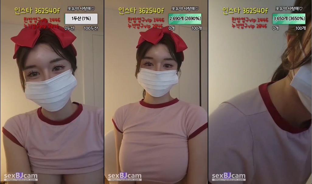 BJ포유-foru5858-20240519-1